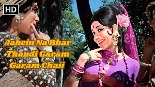 Aahein Na Bhar Thandi Garam Garam Chaii | आहैं ना भर ठंडी गरम गरम छाई | Banphool | Lata Mangeshkar