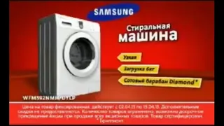 Реклама М.Видео 2013 Стиральная Машина Samsung