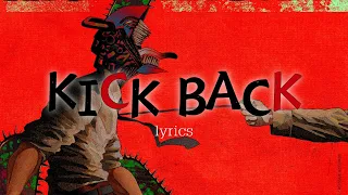 米津玄師-KICK BACK lyrics 中/日/羅字幕