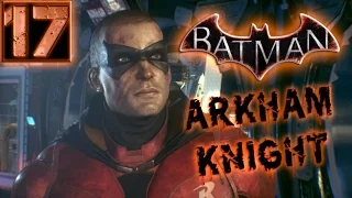 Batman Arkham Knight Прохождение Часть 17