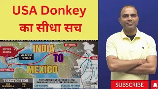 India to 🇺🇸 USA Donkey -All Process step by step-How agent works//Hindi