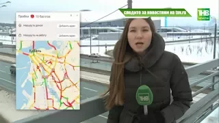 Закрытие аэропорта и 10-бальные пробки: погода внесла коррективы в жизнь татарстанцев - ТНВ