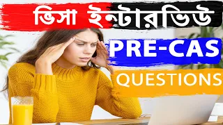 UK Student Visa Interview | Bangla | Pre CAS interview questions