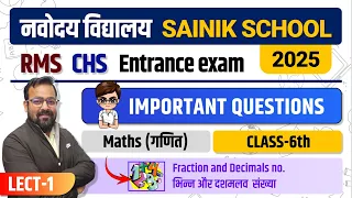 Navodaya & Sainik School Class 6 Maths | 2025 | Fraction and Decimal  | IMQ | Part-1