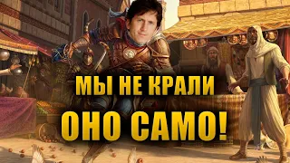 Чем вдохновлялись создатели серии игр The Elder Scrolls?