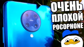 XIAOMI НАС КИНУЛА - POCO F2 PRO БОЛЬШЕ НЕ ТОП ЗА СВОИ ДЕНЬГИ😢 #xiaomi