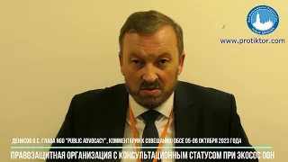 ФАКТЫ НАРУШЕНИЙ ПРАВ УПЦ СТАНОВЯТСЯ ТОКСИЧНЫМИ ДЛЯ ПРЕЗИДЕНТА УКРАИНЫ И ВЛАСТИ