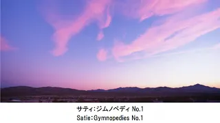 ゆっくりスローなクラシック名曲集・Slowly Classical Music Collection（長時間作業用BGM)