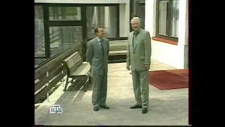 Ельцин в Карелии. Шуйская Чупа. 25 07 1998