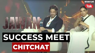 Jawan Chit Chat  | Jawan Success Meet | Atlee Speech | Shah Rukh Khan | Deepika | SoSouth