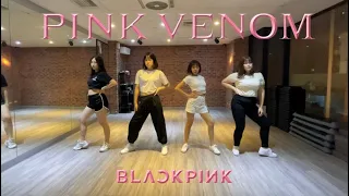 BLACKPINK-‘Pink Venom’ | Dance Cover By HEy1A From Taiwan