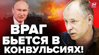 💥ПУТИН сходит С УМА! / ВСУ ломают ФРОНТ / Оперативная обстановка от ЖДАНОВА @OlegZhdanov