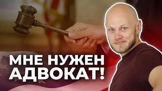 Как я искал адвоката и адаптировался в Америке после мексиканской границы