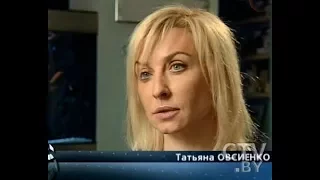 Татьяна Овсиенко ПОЖАЛОВАЛАСЬ, что ее обманул ЖЕНИХ!!!