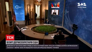 Новини світу: для чого держсекретар США Блінкен прибуде до України