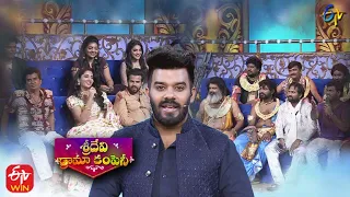 Antakshari Game | Sridevi Drama Company | 2nd January 2022 | ETV Telugu