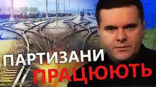 Що вибухало на ХЕРСОНЩИНІ? / Рух національного спротиву "АТЕШ" не спить!