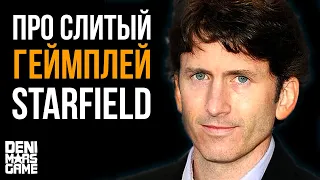 Starfield ● Утечка геймплея Старфилд или же вброс?