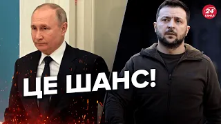 🔴Путін боїться / Що може змінити візит Зеленського на саміт G20? @Leshchenko.Ukraine