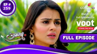 Udaariyaan | उड़ारियां  | Episode 259 | 02 January 2022