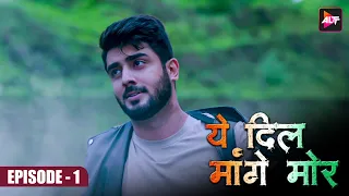 अगर ये Blast हो गया तो सब ख़त्म Yeh dil Mannge More #येदिलमांगेमोर | Ep 1 | Akshay Mhatre  Twinkle