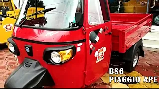 New 2020 Piaggio Ape BS6 Loader Red Colour launched in India, offer price 2.75 Lakh