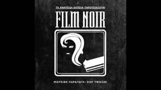 FILM NOIR - 17. TO ONOMA THΣ