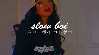 6lack - never know (slowed + reverb)【スローボイ コトゲコ】