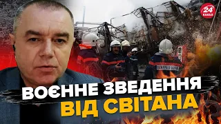 СВІТАН: НОВА ПОСАДА для Залужного. Путін СКАСОВУЄ "побєдобєсіє". НАСЛІДКИ УДАРУ по НПЗ РФ