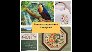 Возвращение! Апрельские продвижения, старты, финиш, подарки!