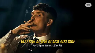 🔥세상 까리한 도입부 : John K - Guitars and Drugs [가사/해석/번역/lyrics]