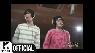 [MV] Oh Won bin(오원빈) _ I Love You and Love you(사랑해 또 사랑해) (Feat. Miryo(미료))