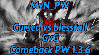 Cursed vs blessfall GVG/ РОЗЫГРЫШ 15кк / ComeBack PW 1.3.6