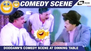ಇದ್ ಯಾವ್ ಸೀಮೆ ಊಟ ! ಲೇ ಸಿದ್ಧ ಮುದ್ದೆ ಎಲ್ಲೋ ? | Ranabheri | Chandrika | Prabhakar |Kannada Comedy Scene