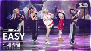 [안방1열 풀캠4K] 르세라핌 'EASY' (LE SSERAFIM FullCam)│@SBS Inkigayo 240303