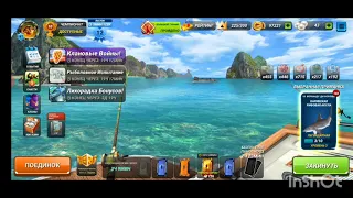 3 ВАЖНЫХ момента в клановом бустере, о которых многие забывают! Fishing clash