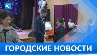 Городские новости 24 Марта 2022