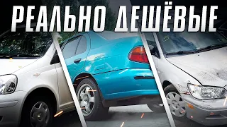 ТОП Дешевых Машин с ПРОБЕГОМ! Какой автомобиль купить за 350.000 руб? Илья Ушаев Автоподбор Форсаж