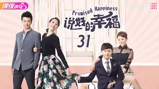 Promised Happiness | Episode 31 | Romance, Drama