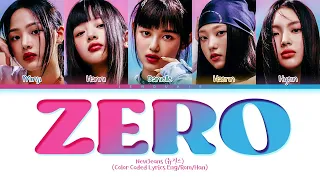 NewJeans Zero Lyrics (Color Coded Lyrics)