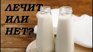 Аллергия и козье молоко - помогает или нет?