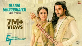 Ullam Urugudhaiya -Lyric Video | Etharkkum Thunindhavan | Suriya | Sun Pictures | D.Imman | Pandiraj