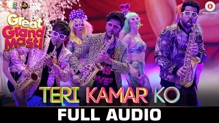 Teri Kamar Ko - FULL SONG | Great Grand Masti | Riteish Deshmukh, Vivek Oberoi & Aftab Shivdasani