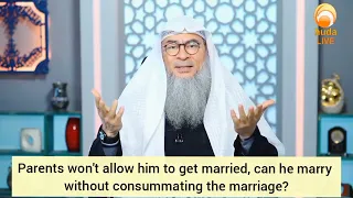 Parents won't allow him to get married, can he marry without consummating marriage? Assim al hakeem