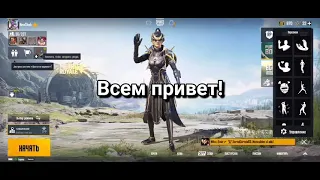 Как подать жалобу на игрока в PUBG MOBILE В НОВЫХ ВЕРСИЯХ