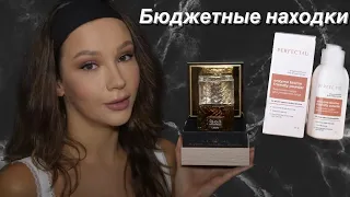 ТОП БЮДЖЕТНЫХ НАХОДОК