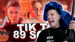 TIKTOK MEMES 89 SQUAD #48 // РЕАКЦИЯ МАЗЕЛЛОВА