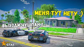 ОГРАБЛЕНИЕ ВЫШЛО ИЗ ПОД КОНТРОЛЯ, ОГРАБЛЕНИЕ ДОМОВ В GTA 5 RP BURTON !