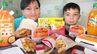 Мукбанг 🍔Burger King 🍔🍟