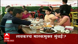 ABP Majha Marathi News Headlines 10PM 21 02 2022